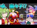 エッッッッッな幽々子様が登場！part13【ゆうゆう自適のゆうかりん】【東方二次創作ゲーム】【ゆっくり実況】