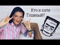 КАК ВЫЖИТЬ В ТЮРЬМЕ / РЕАЛЬНЫЕ ИСТОРИИ / СТАТЬ ГЛАВНЫМ