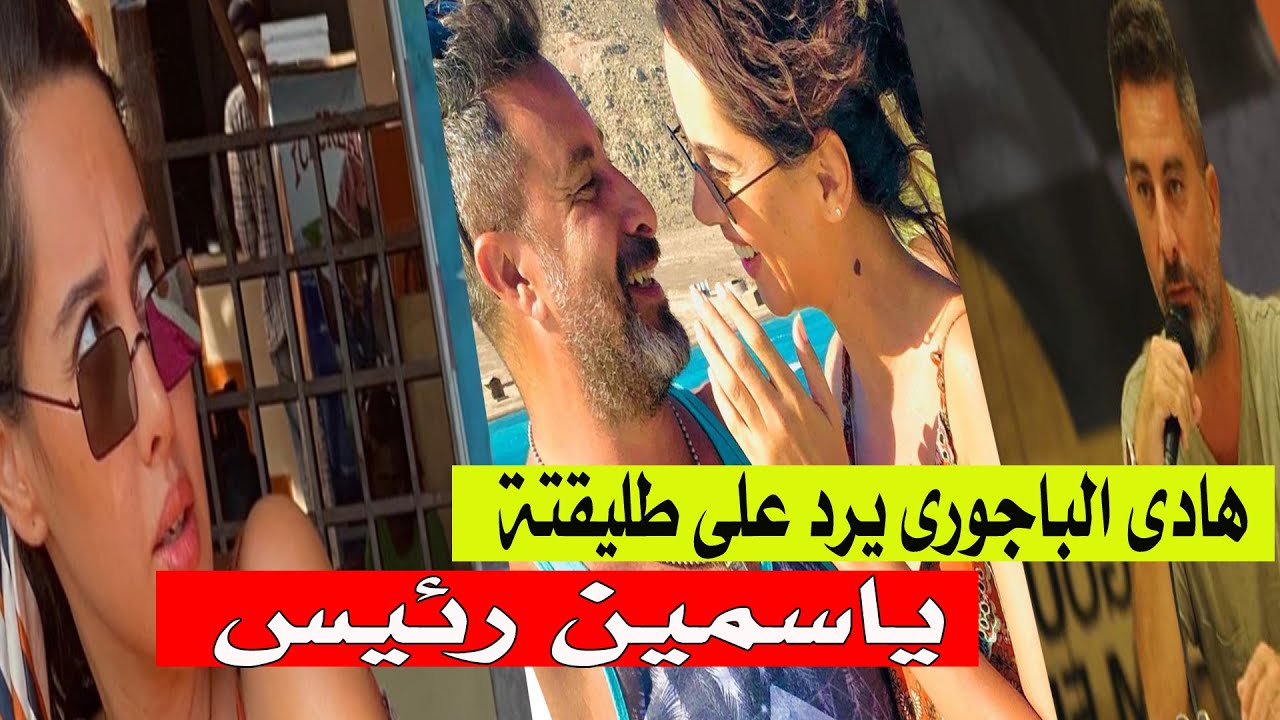 الباجوري هادي قصة حب