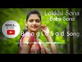 Lokkhi Sona Babu Sona Rag Kore Na | New Bangla Viral song New Romantic Song Mp3 Song