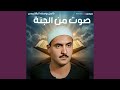 ماتيسر من سورة الرعد