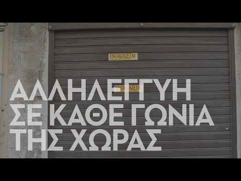 Βίντεο: Τι σημαίνει κωδικός χώρας;