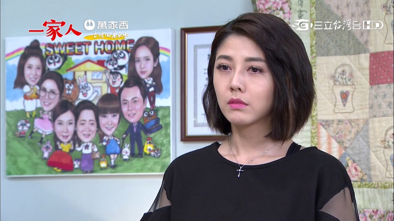 一家人85【全】