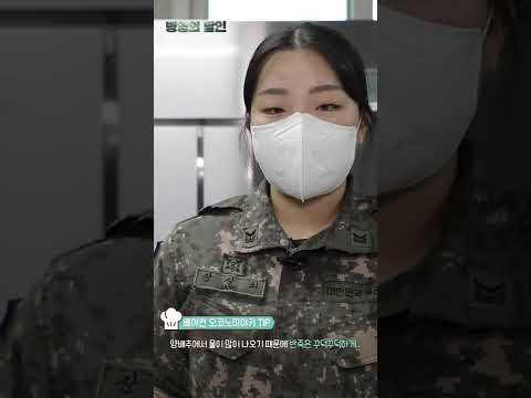 #shorts [병영의달인 97] &amp;quot;쿡방TV, <strong>군대식</strong> 오코노미야키 비법은?&amp;quot;