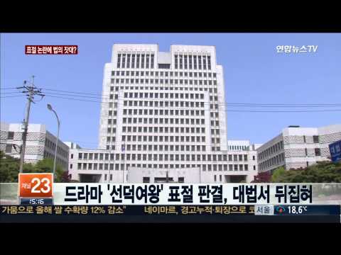 문화계 잇따른 표절 논란…무조건 법원으로?