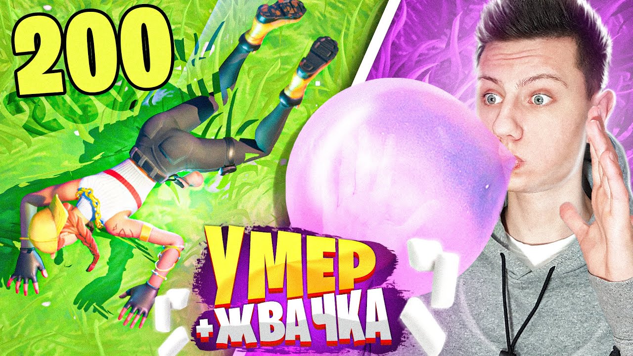 Лемонсквизи