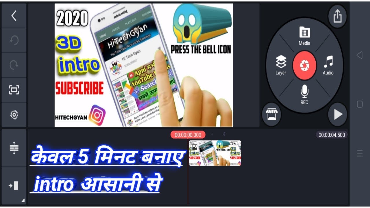 How to make Subscribe and Bell icon intro on Smartphone|Step by step Tutorial|Create bell icon intro