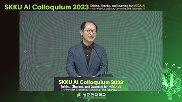 [SKKU AI Colloquium 2023] 개회식