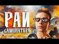 НАСТОЯШИЙ РАЙ САМОКАТЕРА | ОБЗОР НОВЫХ ДЕТАЛЕЙ