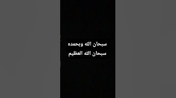 #quran #اكسبلور #المصحف #تلاوة_خاشعة #لايك #الرحمن #تلاوة_هادئة #راحة_نفسية