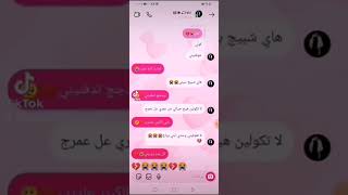 امانت الله لمتت بيدج تدفنيني??