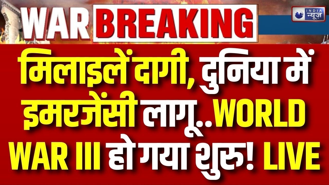 Iran Israel War Update: बम धमाकों से दहला दुबई और दोहा, लगातार हो रहे हमले | Breaking | Trump