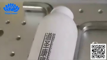 UV laser marking machine for marking on plastic bottle package,cosmetics bottle