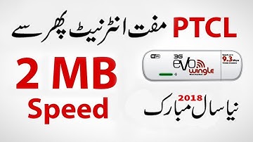 PTCL Evo Wingle Free internet Again Working 2018 | New Year Gift | Enjoy 2018