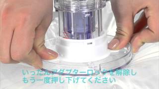 水漏れと出水不良の防止法【スライドタイプ】