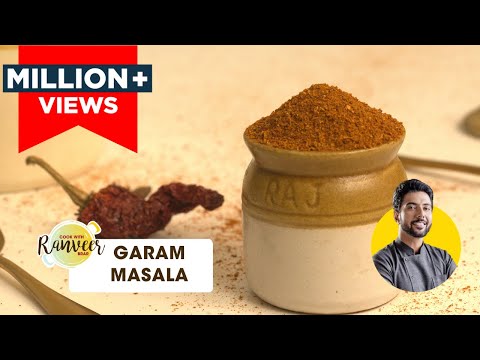 Tasty Garam Masala | ख़ुशबूदार और बेस्ट गरम मसाला