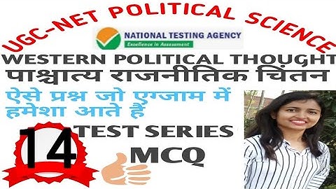 WESTERN POLITICAL THOUGHT QUESTIONS NTA UGC NET QUIZ 14|  POLITICAL SCIENCE PYQ AND EXPECTED QUESTIO