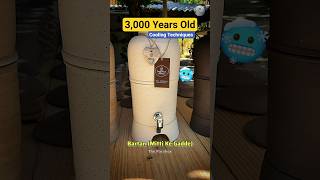 3,000 Years Old Cooling Techniques 🥶 (Terracotta)#shorts #facts