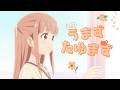 うまずたゆまず|umazu tayumazu【Original Song】