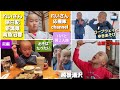 れいさん越後２人旅🚄ロープウェイで空中散歩🚠【新潟県南魚沼郡湯沢町・前編】