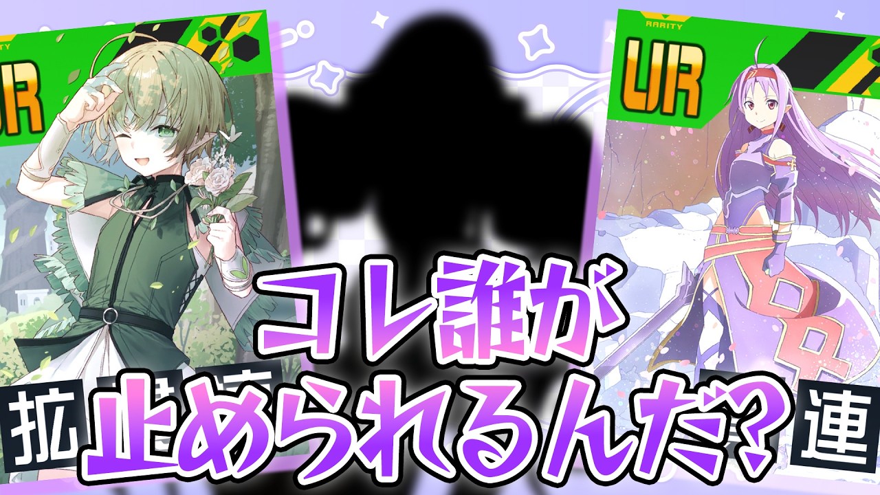 【え？】シーズン終盤に突然最上位帯で暴れ始めた謎のヒーローがヤバすぎる【＃コンパス】