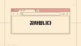 2022년도 인공지능론_텀프로젝트 - 이수연(2020103952)