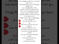 Aalana Naal Mudhala Tamil Lyric Ilayaraja Song Roja Song 