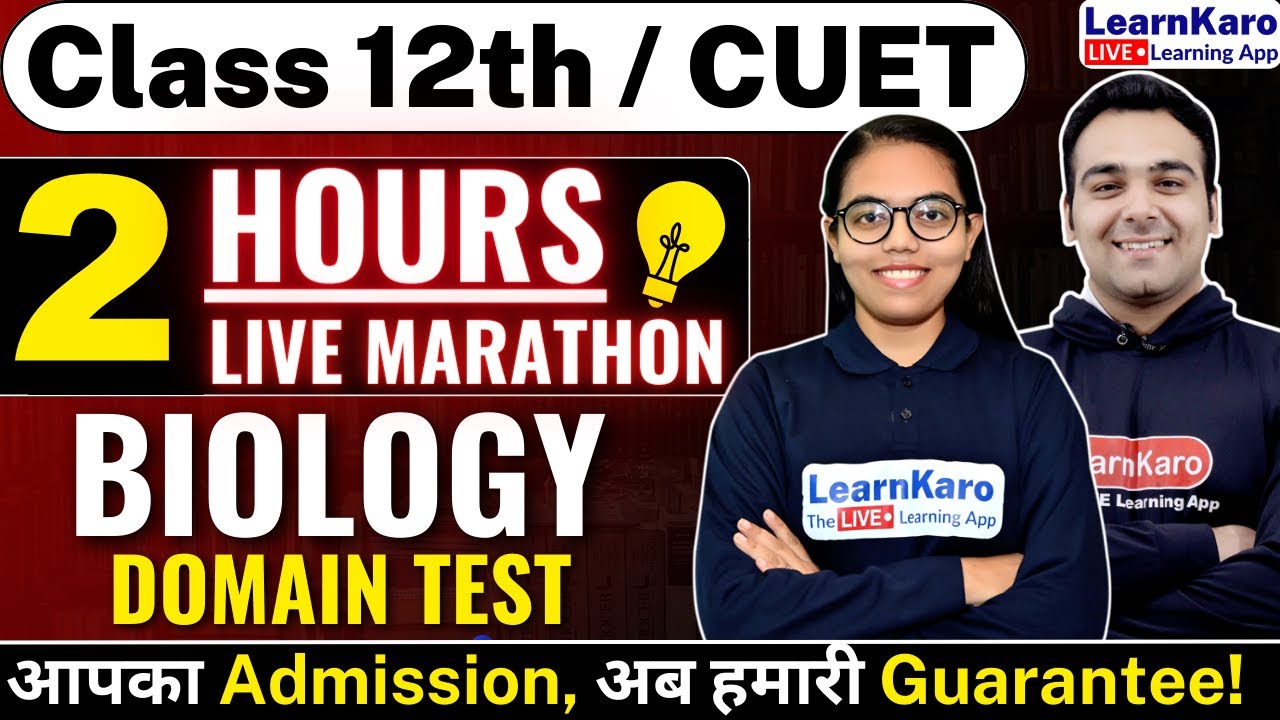 CUET 2024 Biology Marathon | Complete Revision in One Video - YouTube