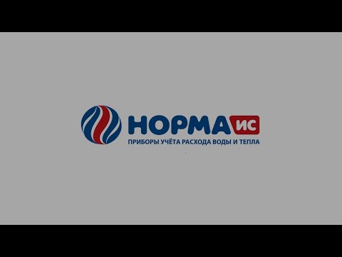 Как найти счетчик НОРМА во ФГИС АРШИН?