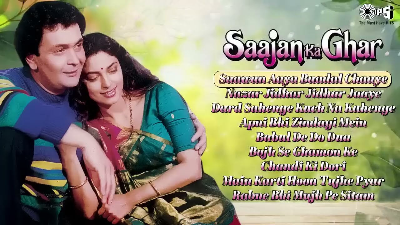 Saajan Ka Ghar - Audio Jukebox | Juhi Chawla, Rishi Kapoor | 90's Hits | Alka Yagnik, Kumar Sanu