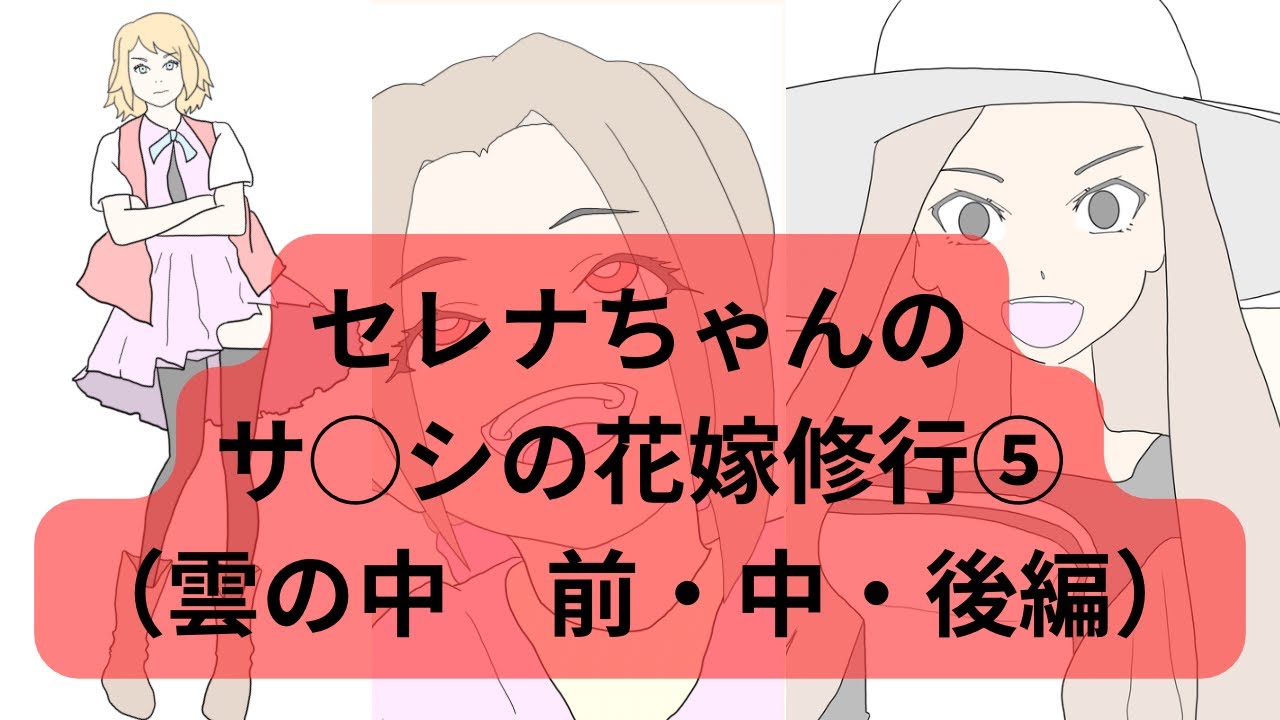 花嫁修行 サイン 花嫁修行 ⁄ サイン (MSV委託品通販 VAULT店 紀伊國屋