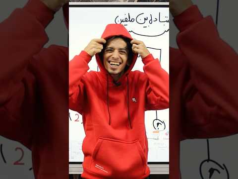 After Much Hesitation We Convinced The Doctor To Take The Picture Wearing A Red Hoodie For T