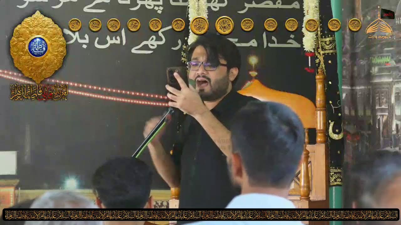 Majlis 5 | Khamsa Majalis e Aza | Ayyam e Fatmiyah | Maulana Abutalib Tabatabai