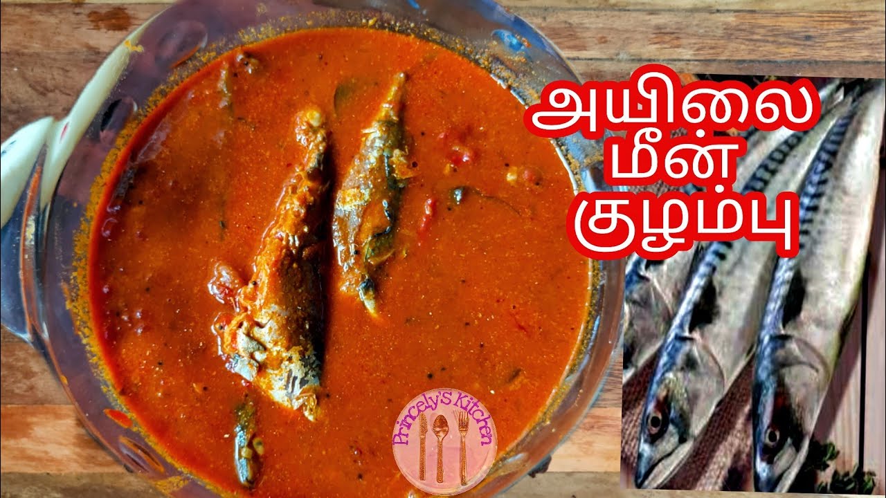 Ayila Meen Curry Ayila Meen Kulambu In Tamil Mackerel Recipe Fish ayila-meen-curry-ayila-meen-kulambu-in-tamil-mackerel-recipe-fish