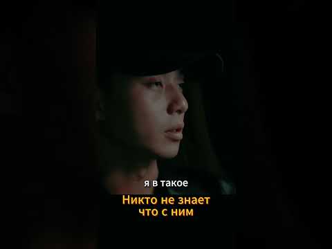 Ему пришлось обратиться к шаманке #дорама #новыесериалы #фильм #кино #kdrama #dorama #сериал #топ