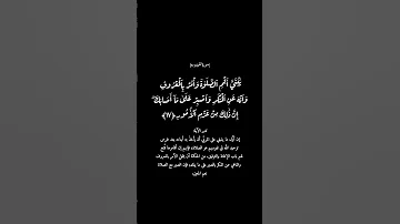 القارئ فارس عباد 