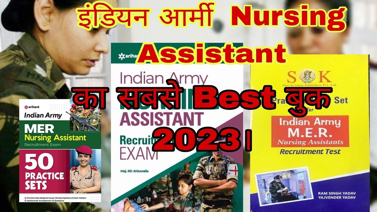 which-is-the-best-book-for-indian-army-nursing-assistant-exam-2023
