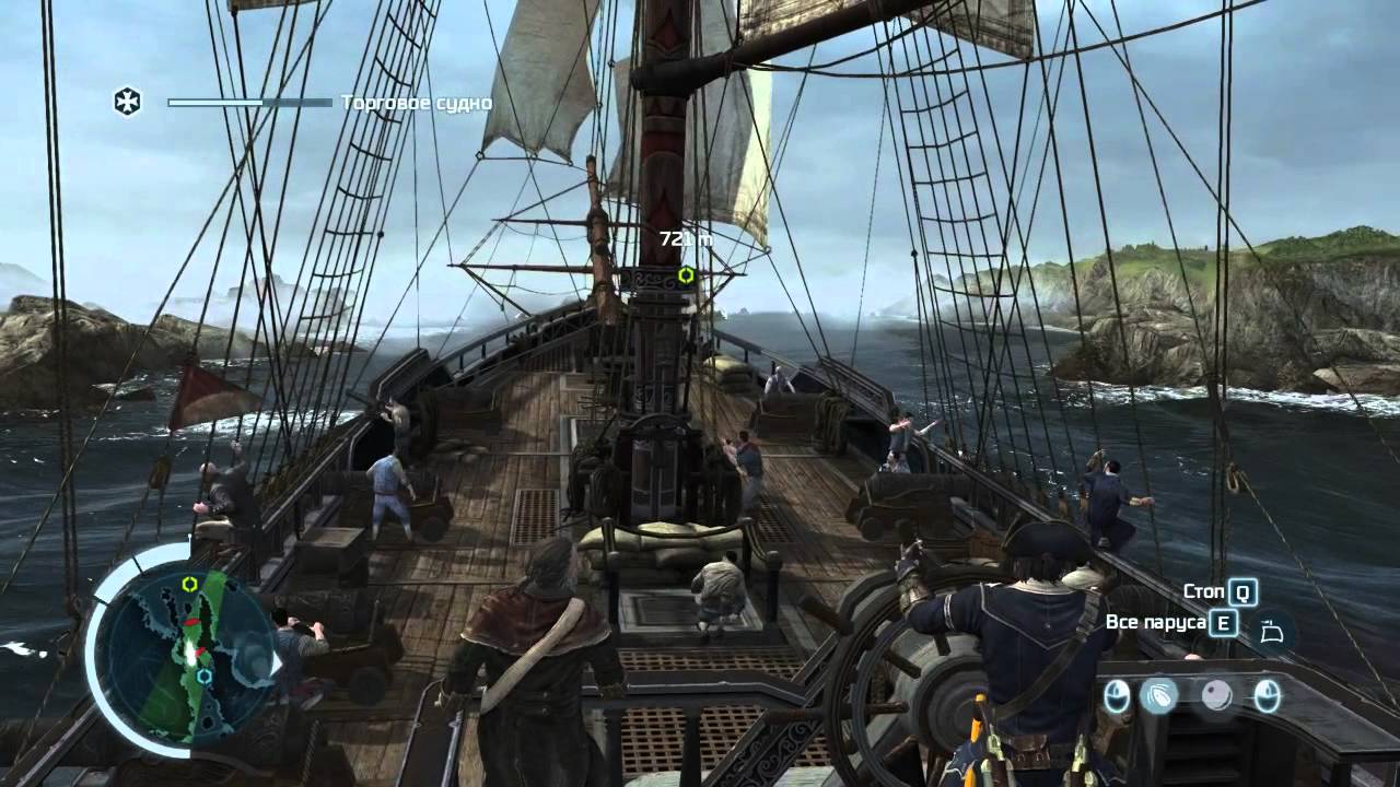 Прохождение задания Старая гвардия в Assassins Creed