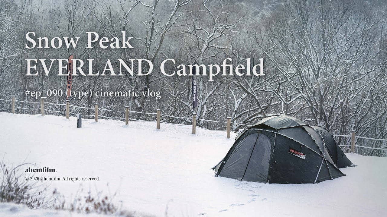꿈과 환상의 나라 스노우피크 에버랜드 캠프필드에서 설중캠핑 ❄️ 힐레베르그 아틀라스 [4K] camping vlog