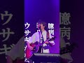 川崎鷹也「曖昧Blue」