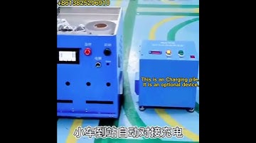 SMT AGV robot optionally add a charging station.