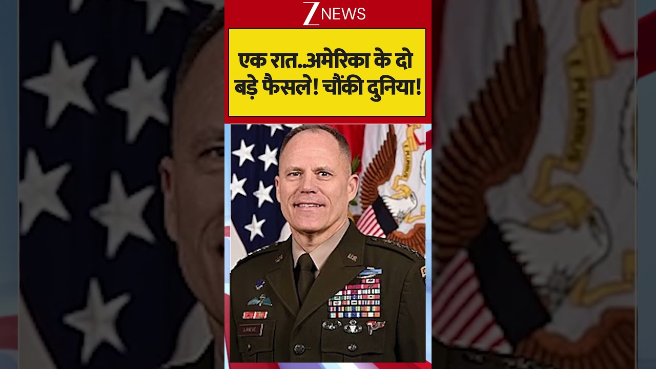 अमेरिका के दो बड़े फ़ैसले !  हैरान दुनिया |#shorts #america #defense #iranamericawar