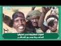 القوات المشتركة تدحر المليشيا المتمردة بمحور الفاشر القوات المشتركة تدحر المليشيا المتمردة بمحور الفاشر