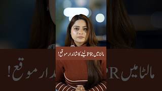 Malta Permanent Residency Program Malta Citizenship By Investment Study In Malta