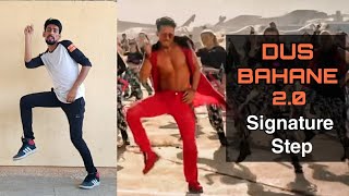 Dus Bahane 2.0 Signature Step | Baaghi 3 | Tiger Shroff