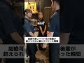 超絶可愛いバイト先の後輩が超えられない壁にぶつかった瞬間
