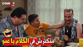 متربي ابنك بقي بدل ما هو عمال يضربني كل شويه ?? |هيسترية ضحك من اللمبي و هو بيتلطش لاأقلام