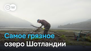 Где находится самое грязное озеро Шотландии | 
