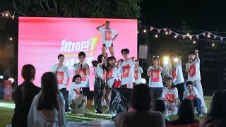 冲吧! 少年 Youthopia 主题曲 (MV)