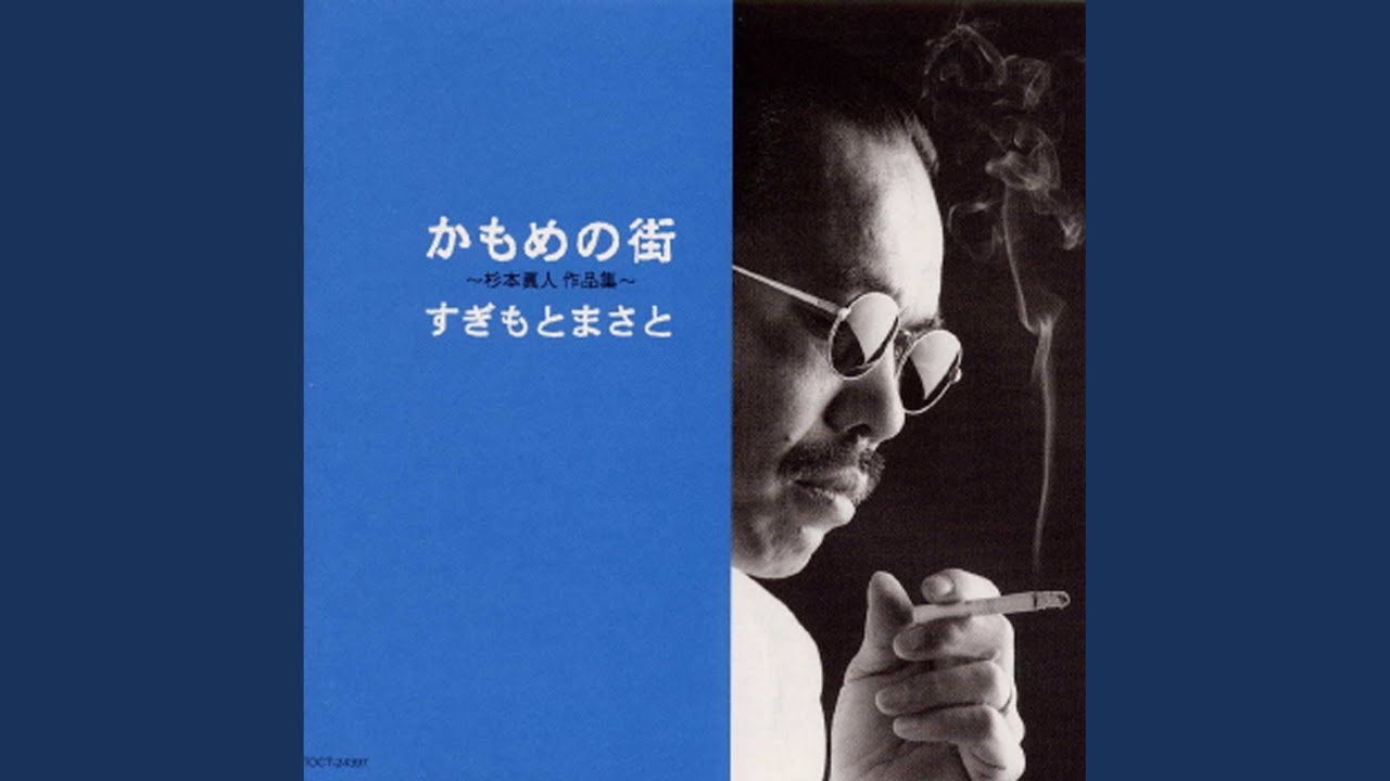 Samidare Waltz - YouTube